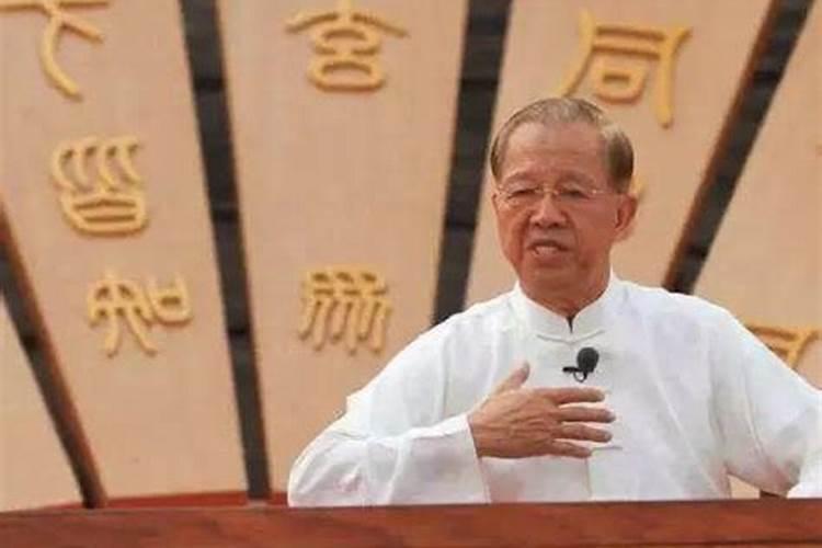 曾仕强八字算命