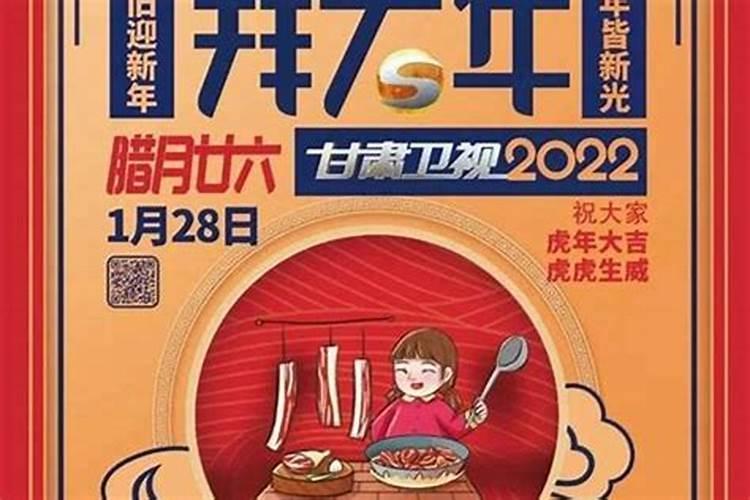 贵州腊月几点天黑？