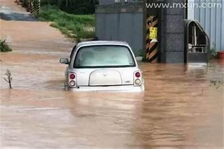 梦见大水淹路在水里走过