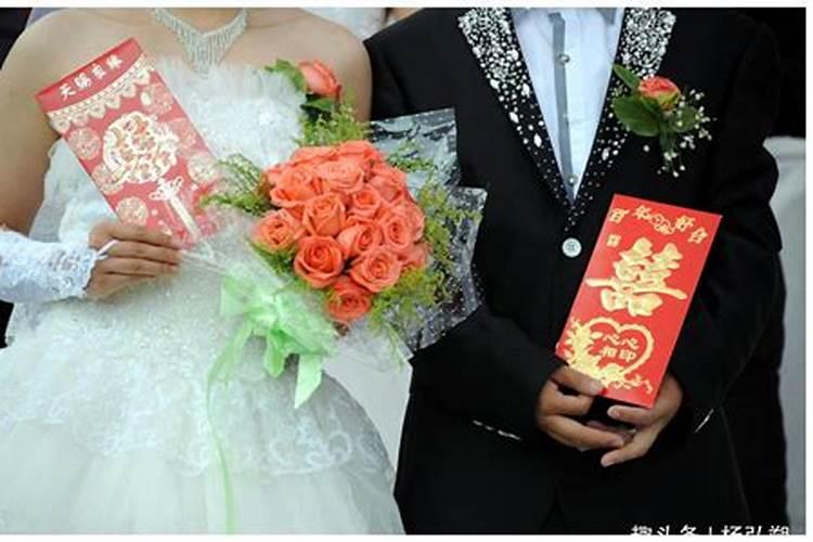 四柱合婚怎么看的？