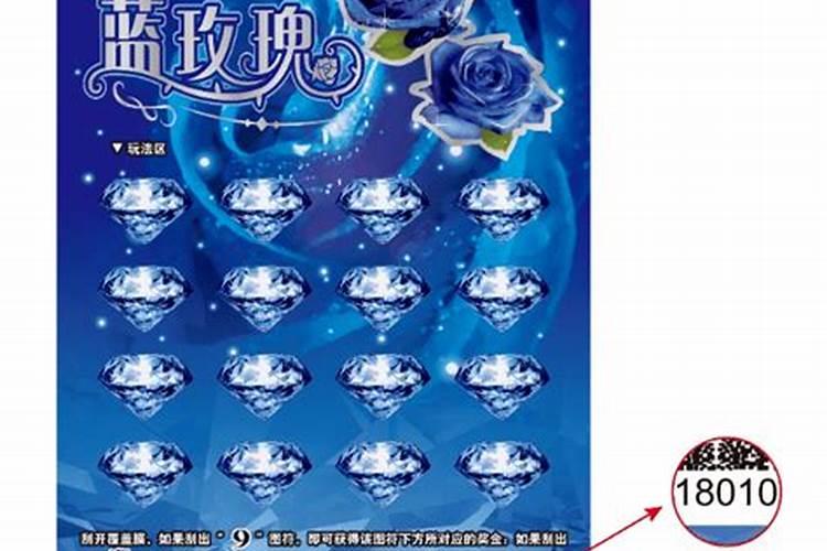 彩票腊月初几停售？