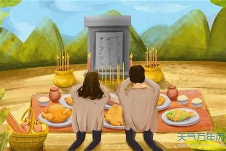 十月初一上坟的注意事项