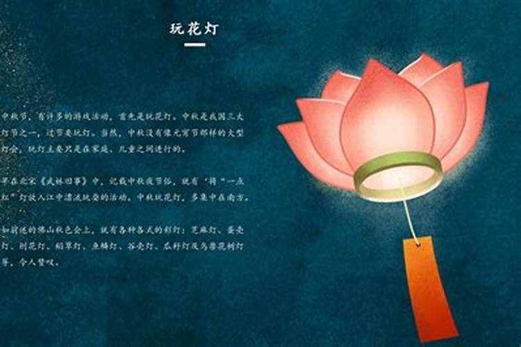 中秋节的来历反思怎么写？