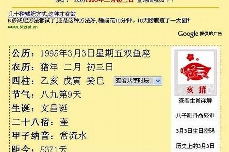 八字缺金婚姻如何化解？