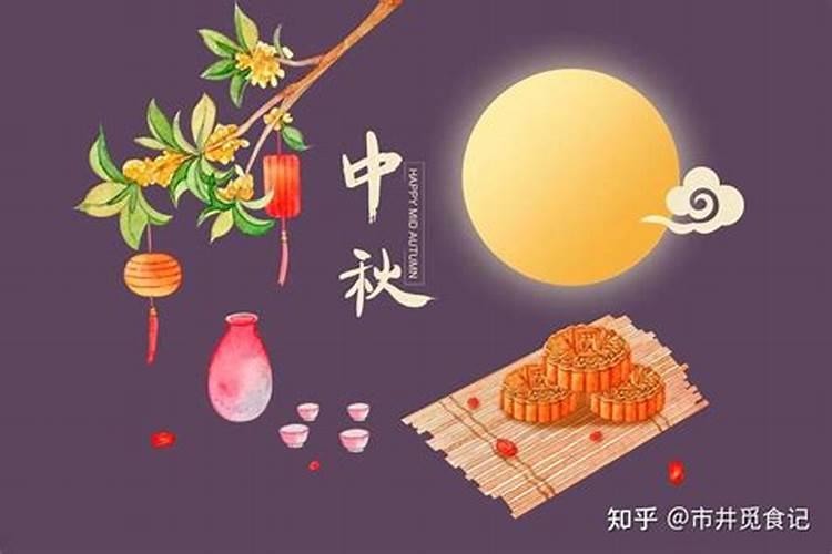安阳八月十五习俗
