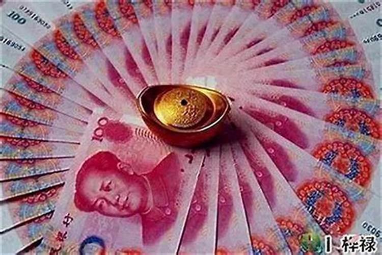 为什么财运突然转变了？