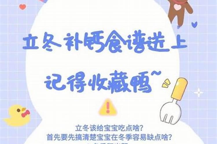 立冬过后晚上出生的牛宝宝