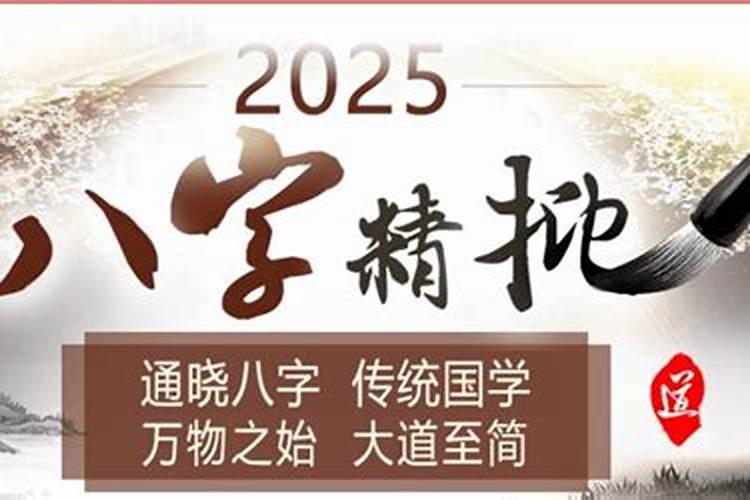 命理学真的靠谱吗？