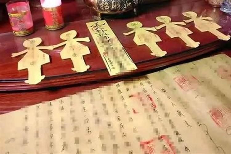 化小人之法事一般多久见效？