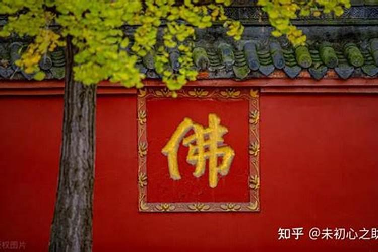 做什么可以积攒福报和好的运势？