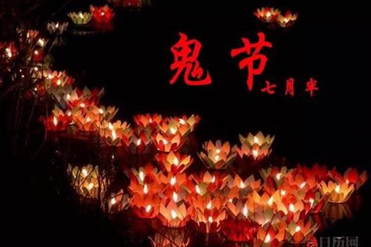鬼节哪个月？