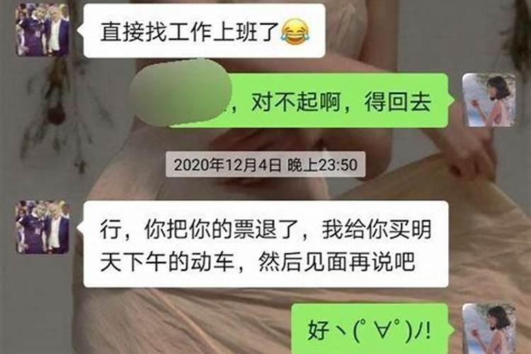 分手两年后突然梦到前任了