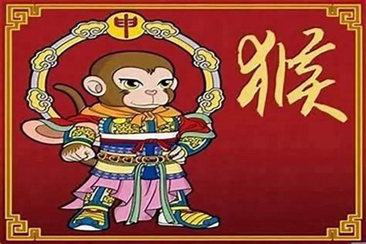 2026年属猴人冲太岁吗？