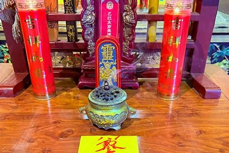 童子命做法事管用么？