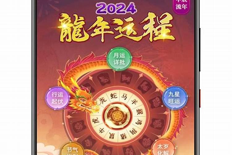 如何测算婚姻运势？