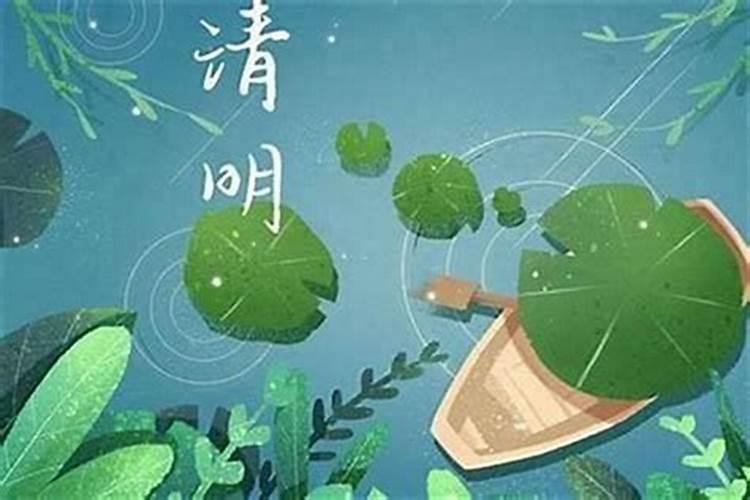 清明节总共有几天？