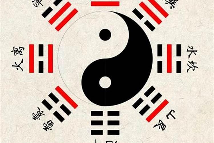 易经八卦怎样算婚姻？