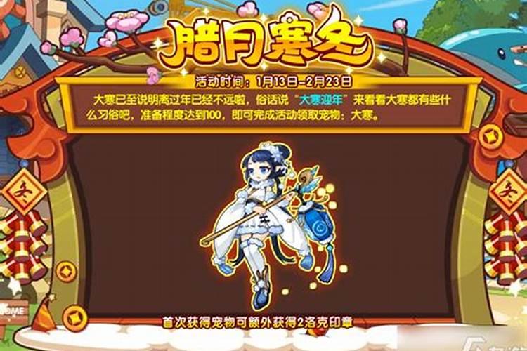 腊月哪里合适搬家？