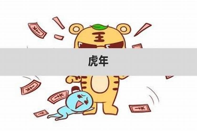 虎年最旺名字带三点水