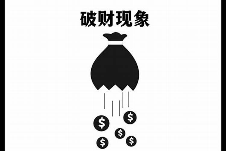 寿生债就是阴债吗？