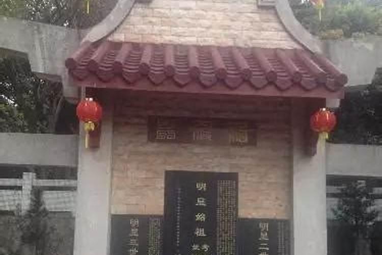 番禺清明祭祖
