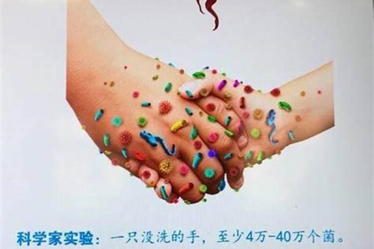 身上有脏东西的表现