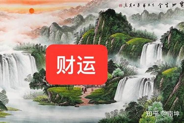 本命年财运怎么样才算好的呢？