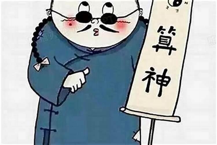 八字盲人算命准吗？