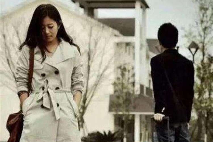 梦见女朋友跟我分手然后走远