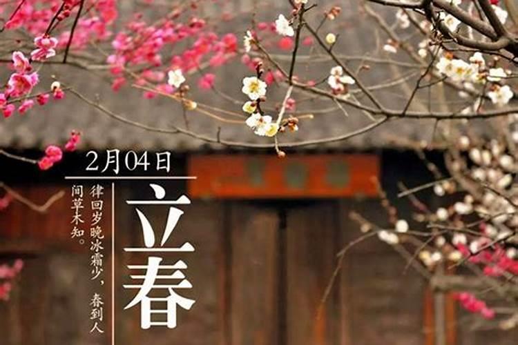 化解太岁是立春前还是立春后？