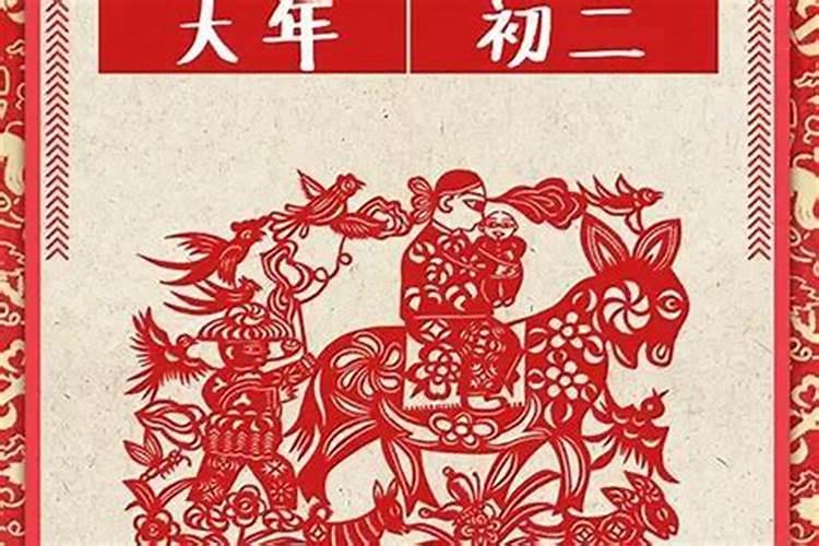 82年正月初二属狗运势