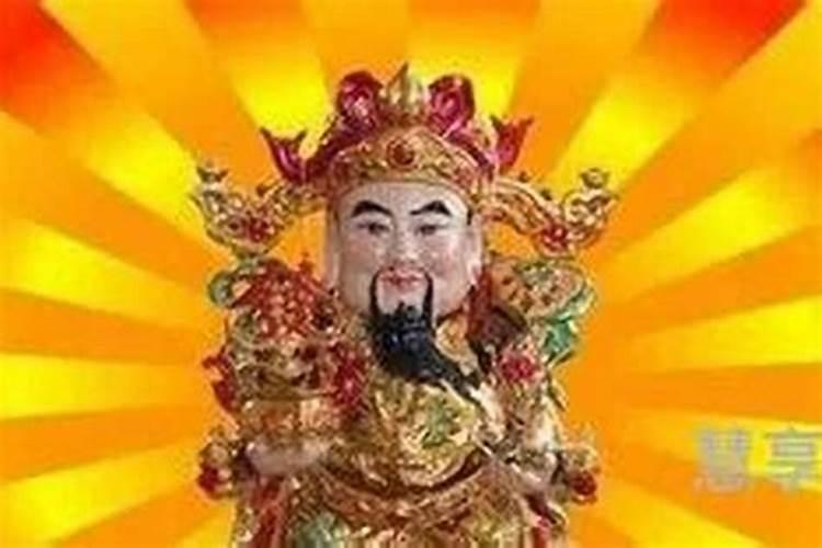 青州财神节几月几日？