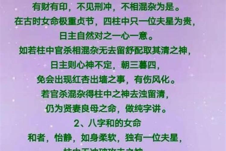命贵是什么意思？
