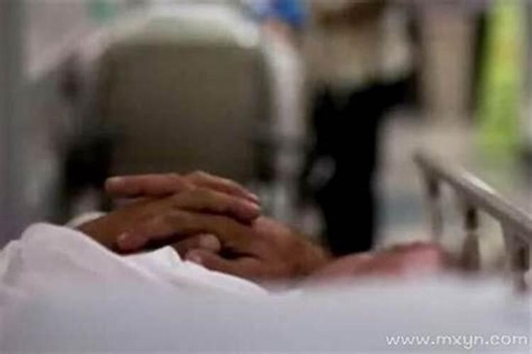 梦见情人死了预示什么呢周公解梦？
