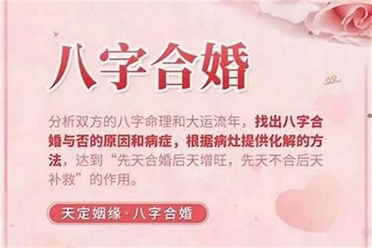八字中没有正官如何看婚姻？
