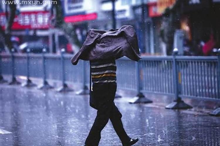 梦见骑车被雨淋是什么意思？