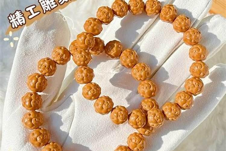 桃核手串能防小人吗？