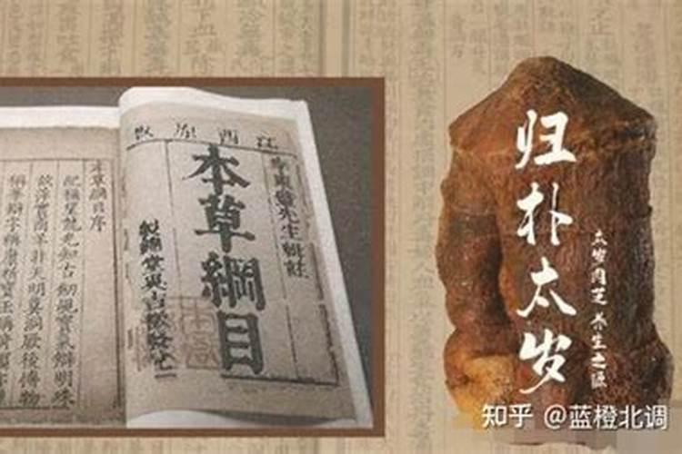 太岁对人体有益吗？