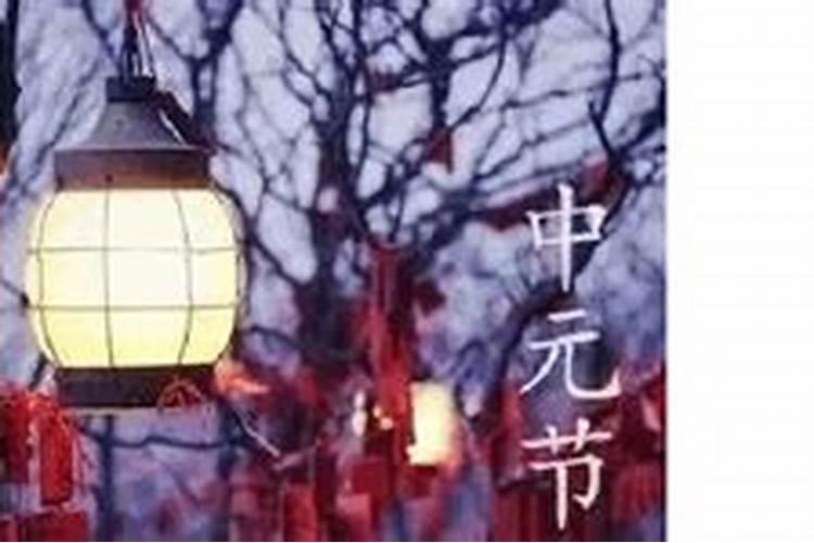 中元节烧包禁忌