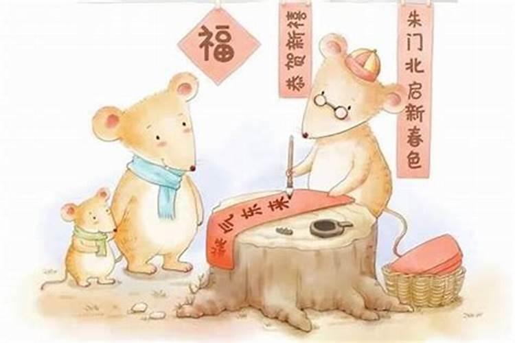 1996年7月的鼠运势如何？