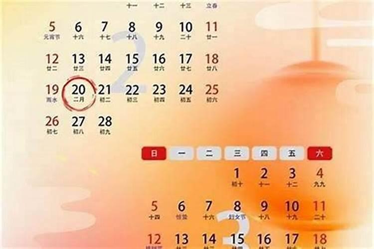 1974旧历10月18今年的运程