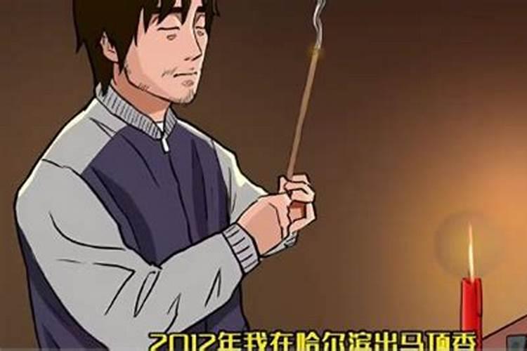 做法事真的能超度灵魂