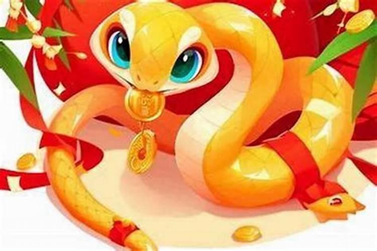 2026年属蛇刑太岁