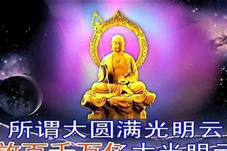 婚姻不顺念地藏经可化解吗？