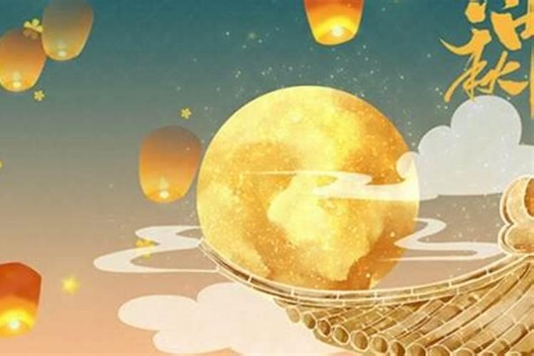 中秋节在哪个朝代固定节日？