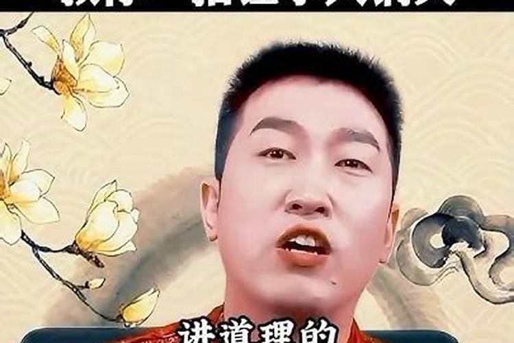 今年总是遇到小人怎么办？