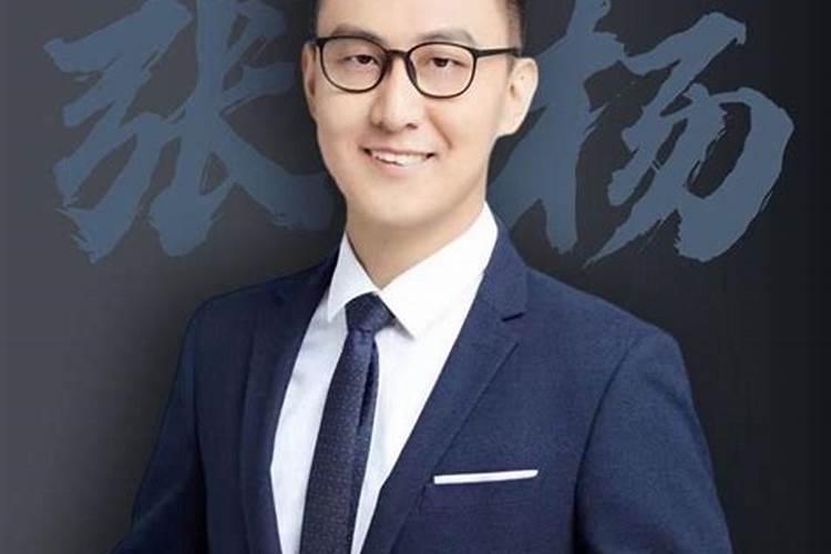 八字命理师收入