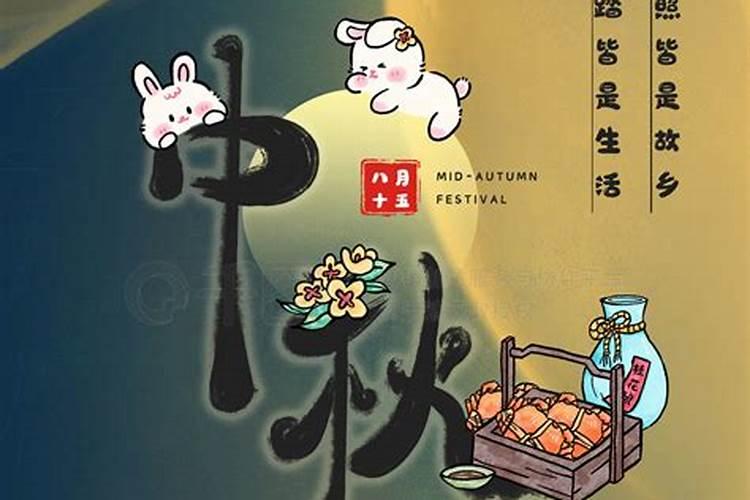 农历八月十五可以会亲家吗？