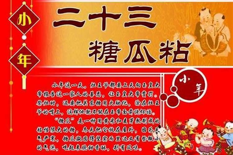 哪些地区正月十五过小年？