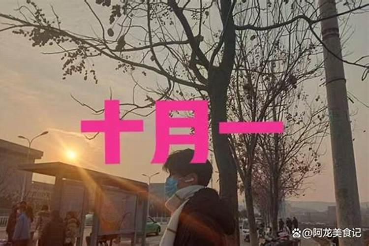 70年十月初一巳时什么命？